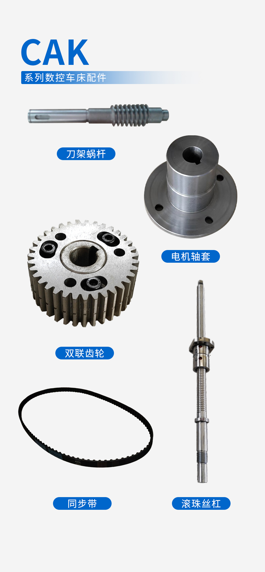 配件 拷貝.jpg