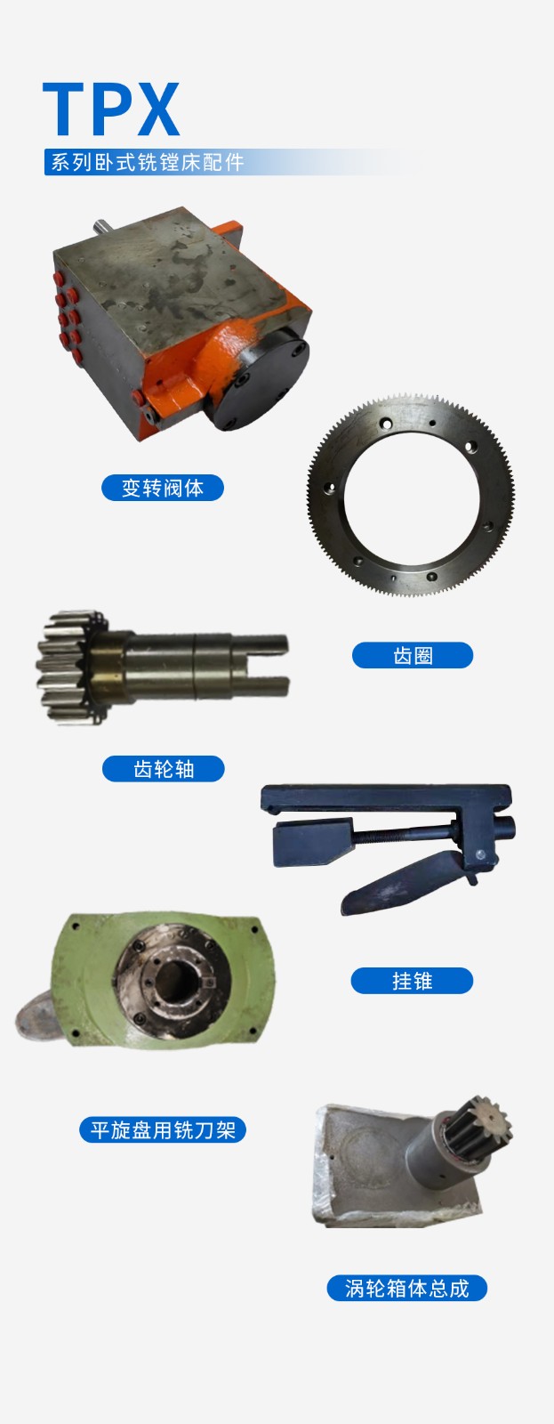 TRX配件 拷貝 2.jpg