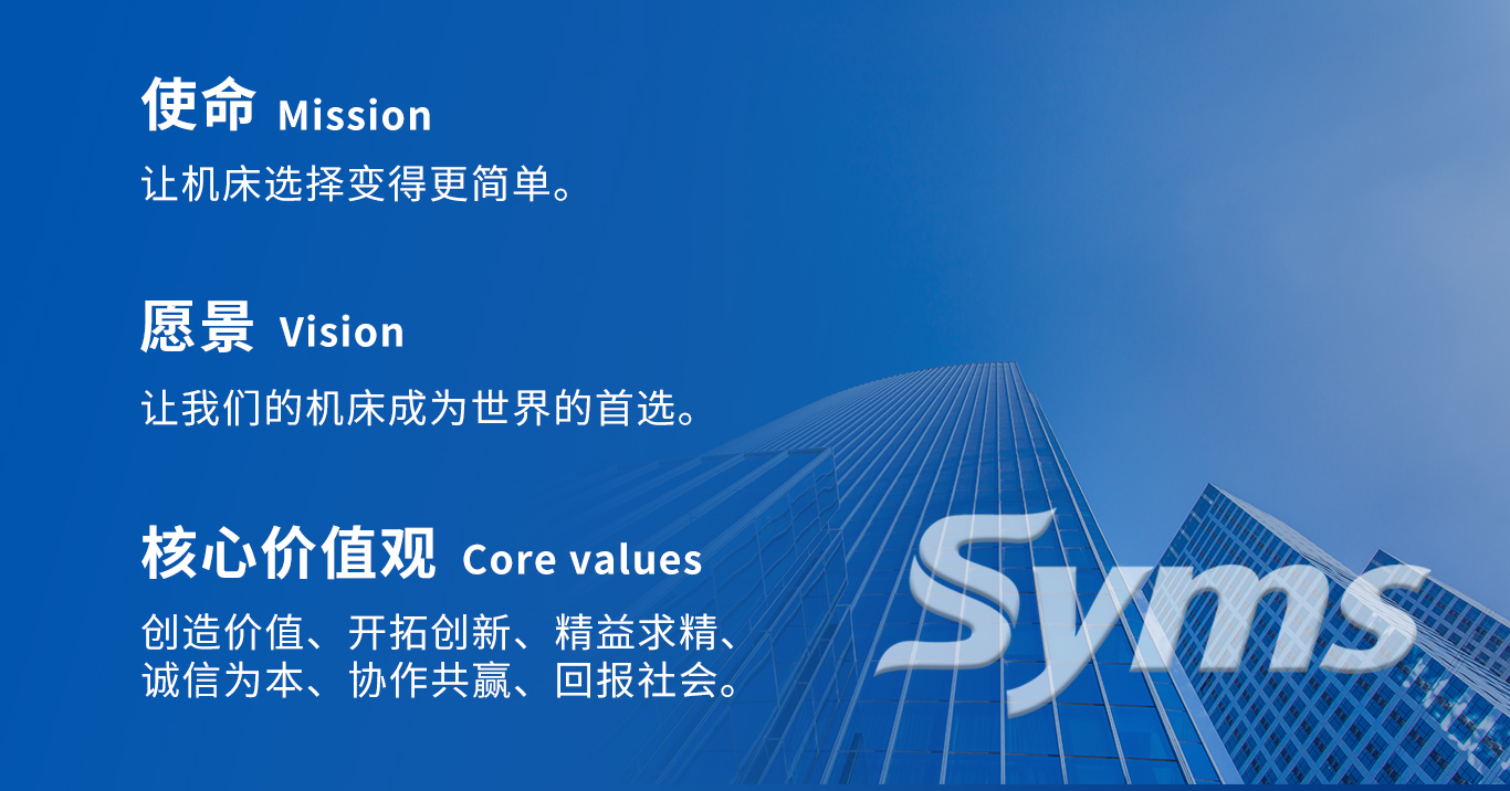企業(yè)文化.jpg